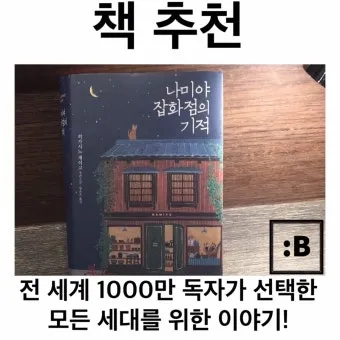 미국 베스트셀러 추리소설 10선_19