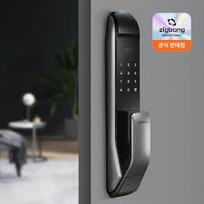 삼성 도어락(직방) 비밀번호 변경 하는 법
