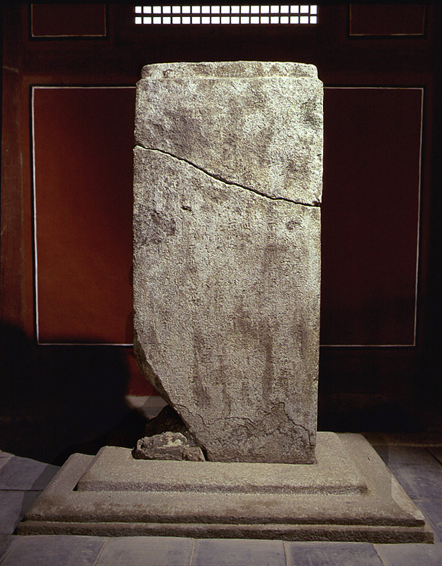 출처 : 국가유산청