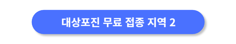 버튼