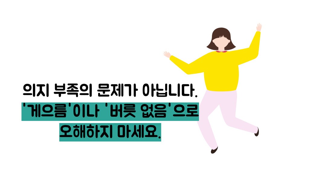 adhd 증후군 이란
