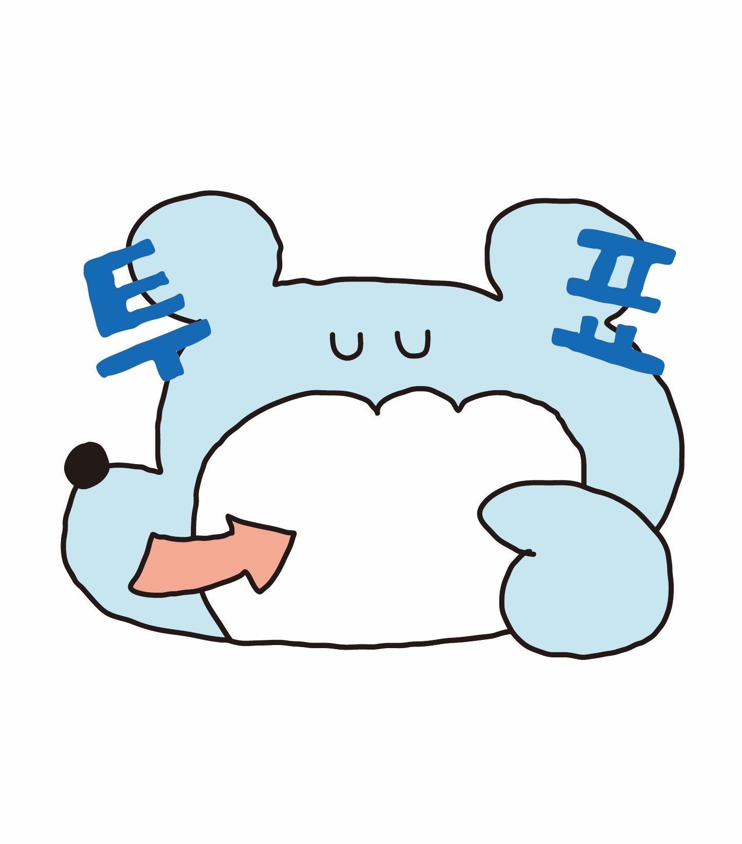 귀여운 투표 인증 용지 