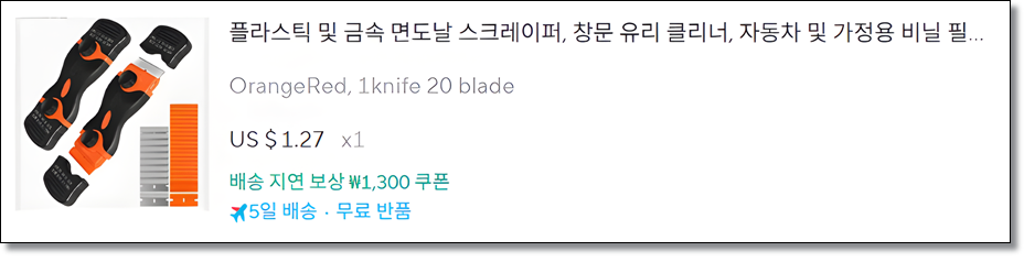 까진-거울-모서리-감추기