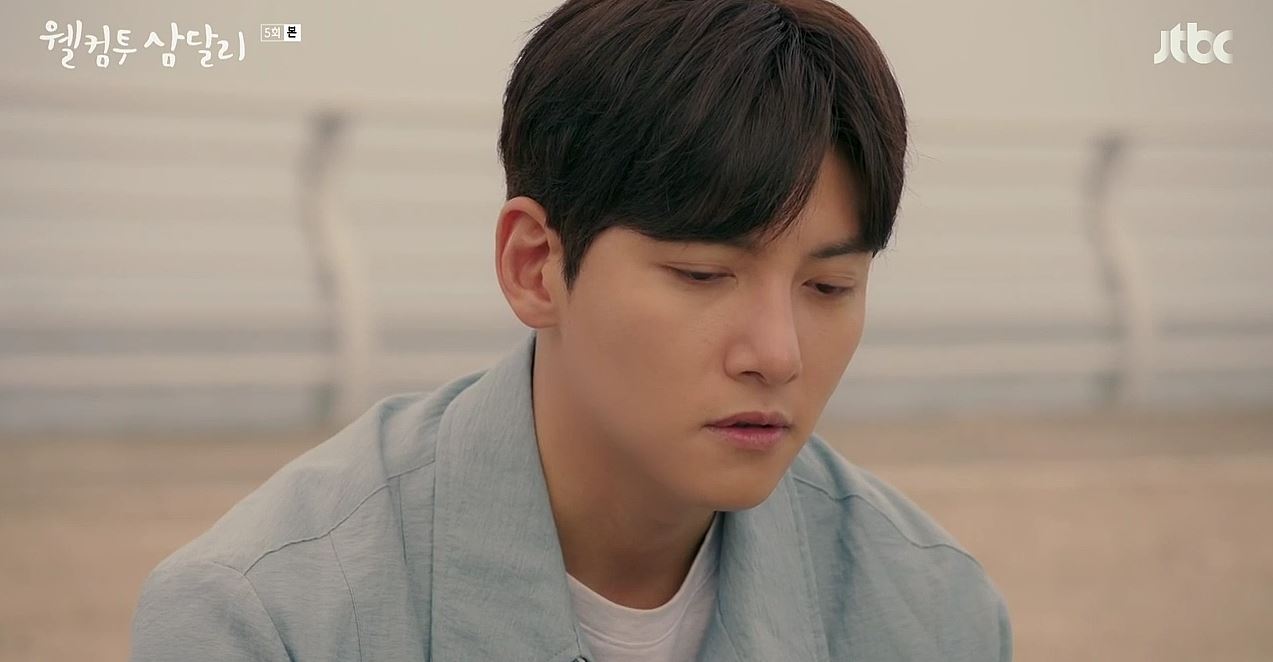 웰컴투삼달리_5회