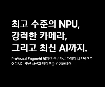 갤럭시s25 성능