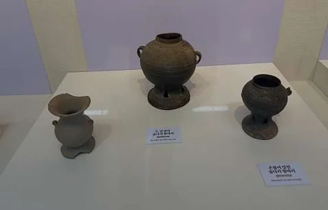 거창박물관