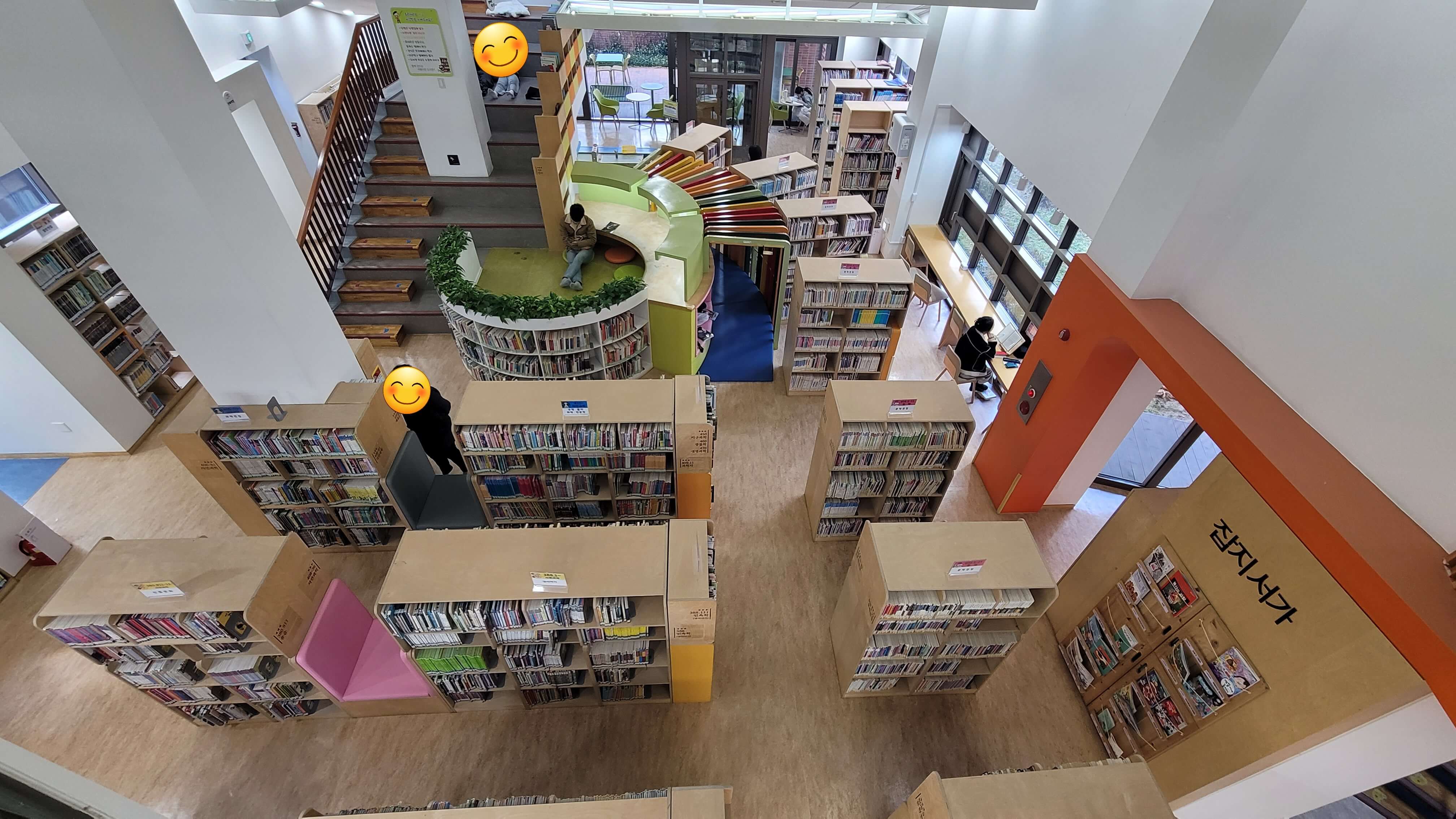 김해 장유 기적의도서관 / 주말 가족 나들이 장소