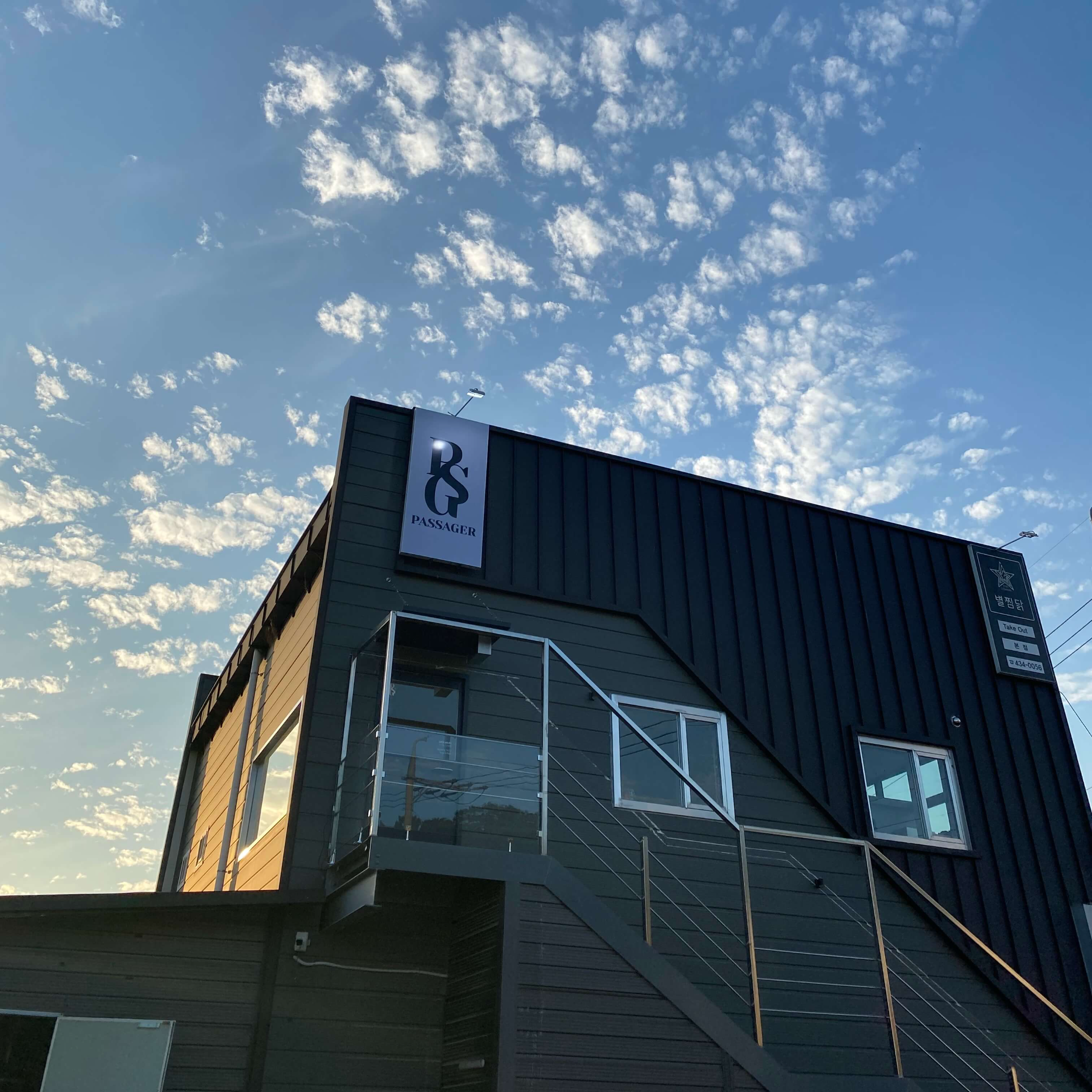 카페-외관