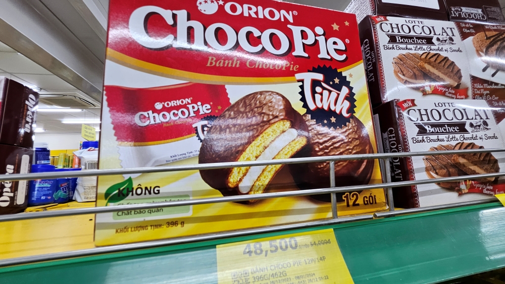 오리온 초코파이