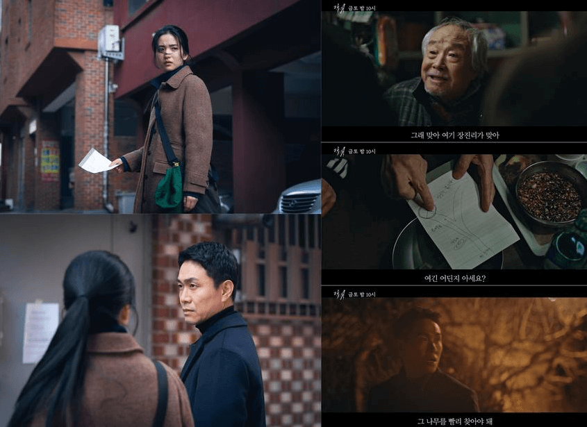 악귀 드라마 줄거리 재방송 ott