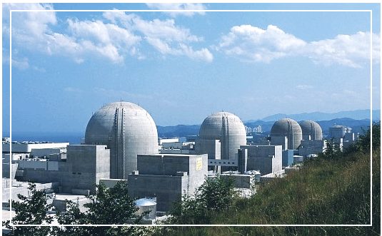 핵발전소
