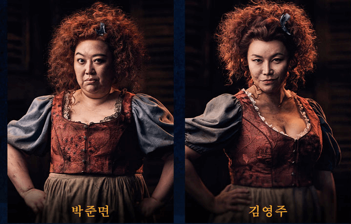 떼나르디에 부인