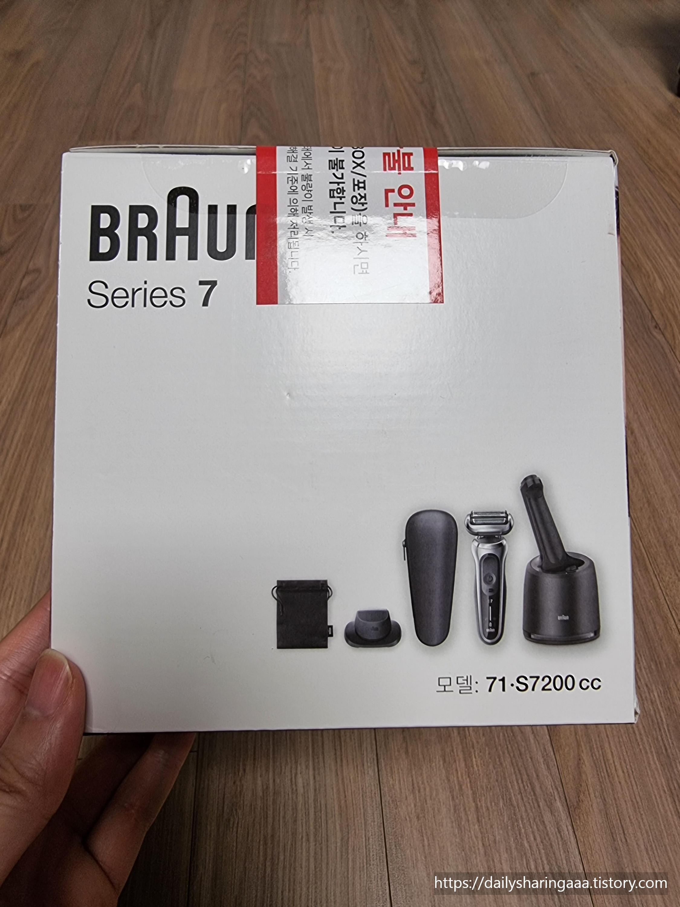 브라운 7시리즈_71-S7200CC_패키지2