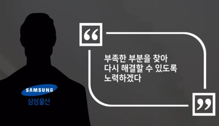 래미안-원베일리-시공업체-삼성물산