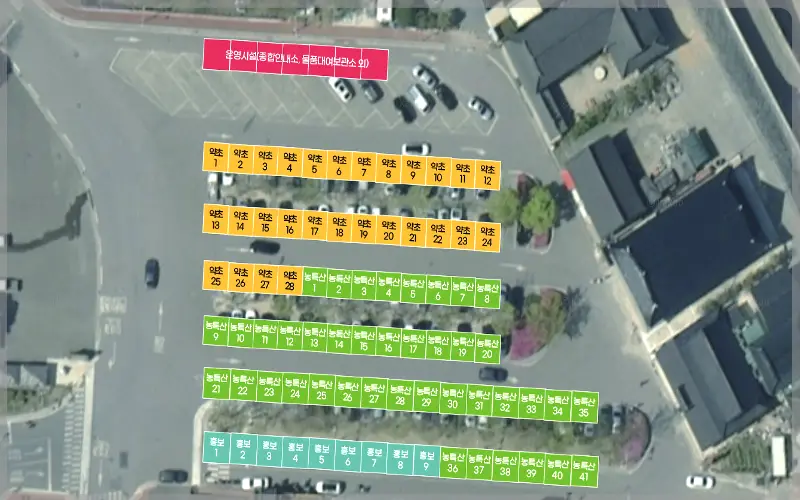 산청 한방약초축제 약초 판매장터
