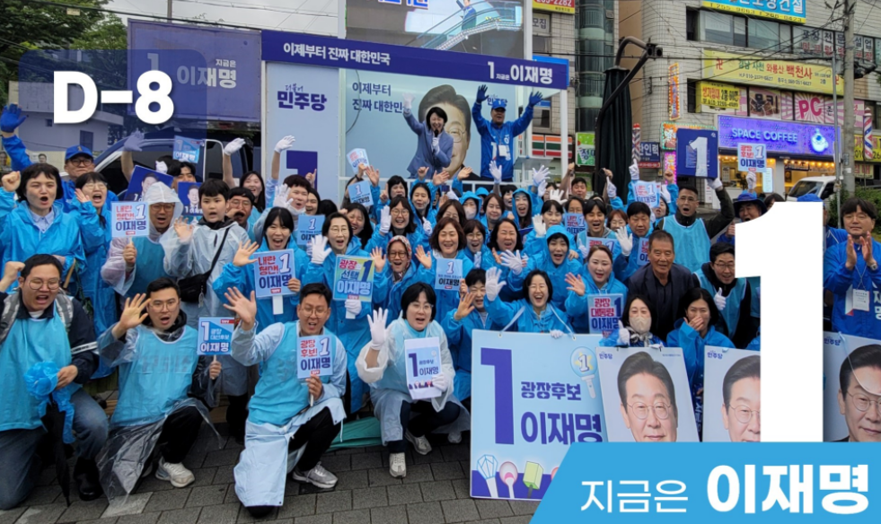 이재명후보