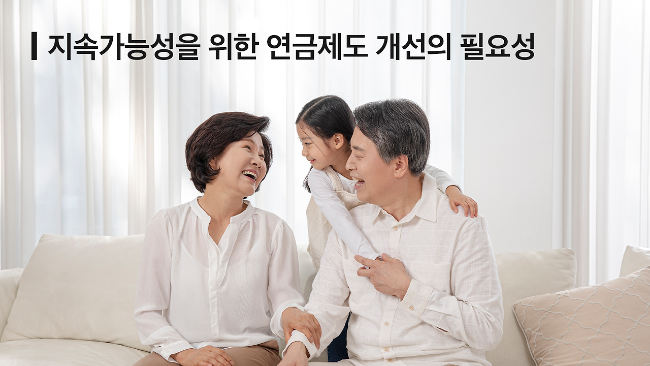 국민연금 수령나이