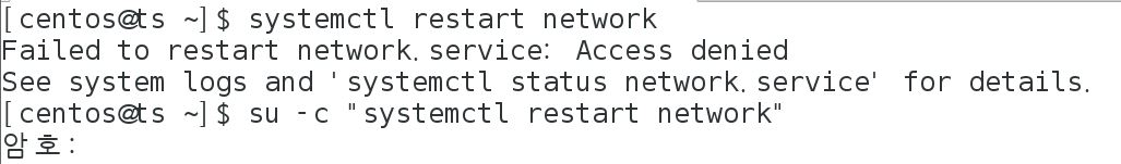 CentOS7.리눅스.초보.자격증.사용자관리-usermod,su