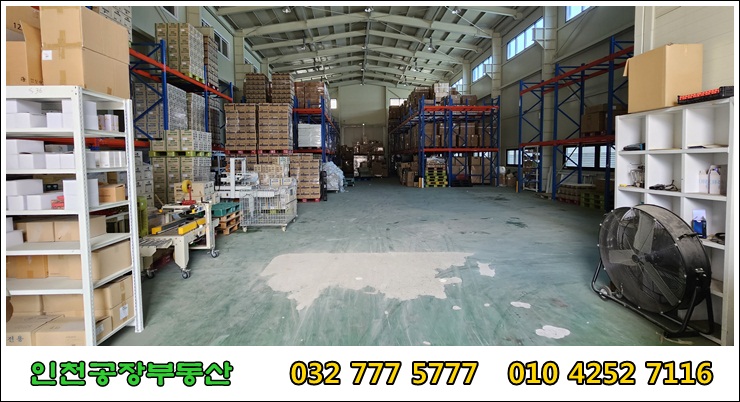 내부 전경 - 바닥 에폭시가 까져있음