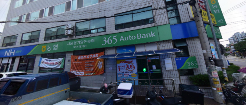 수원시 이목동 정형외과 유명하고 잘하는 곳 추천 TOP 5