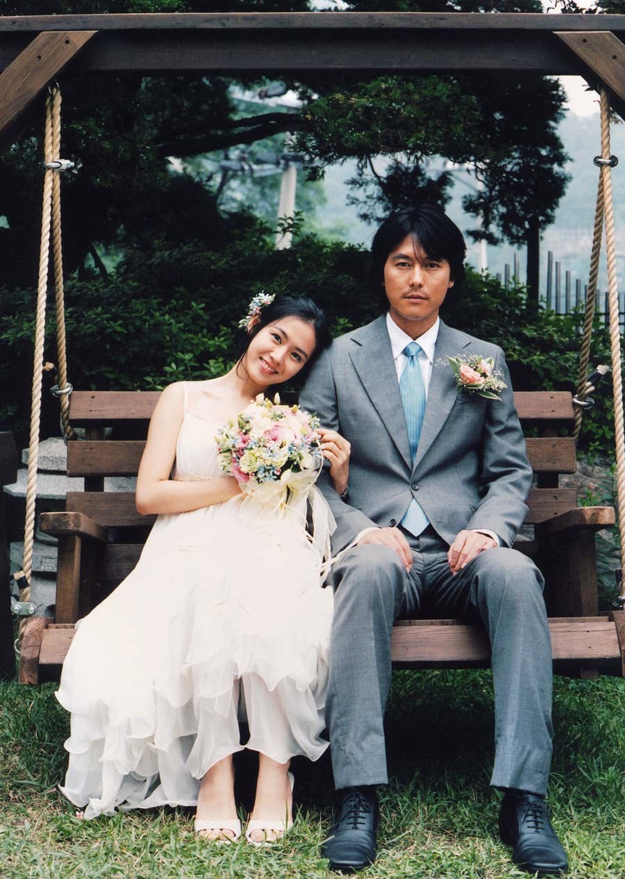 내 머리 속의 지우개 스틸컷