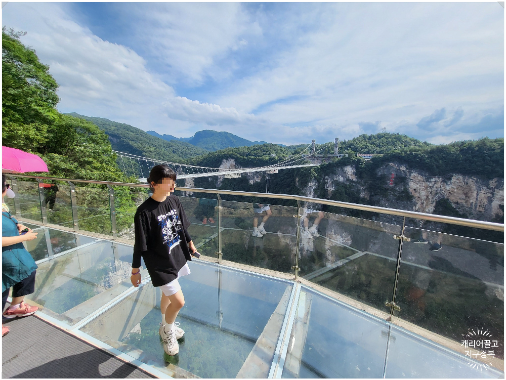 중국 장가계 대협곡