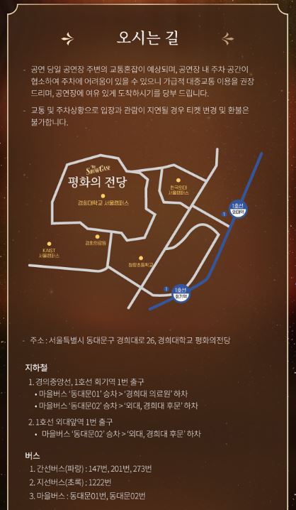 2025-손태진-콘서트-앵콜공연,-커튼콜-예매일정-예매방법