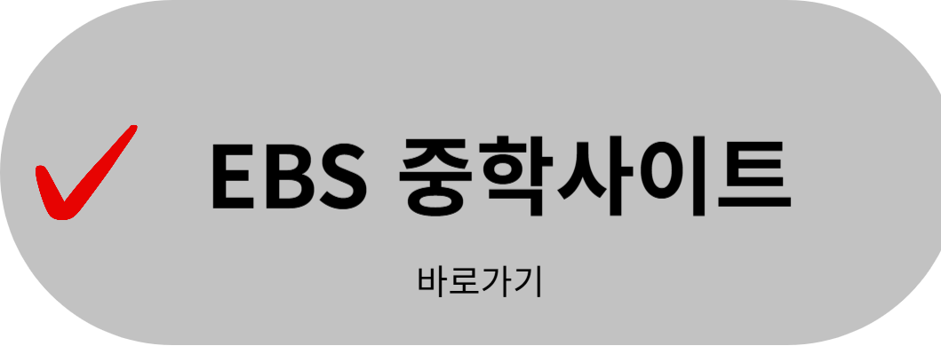 바로가기버튼사진
