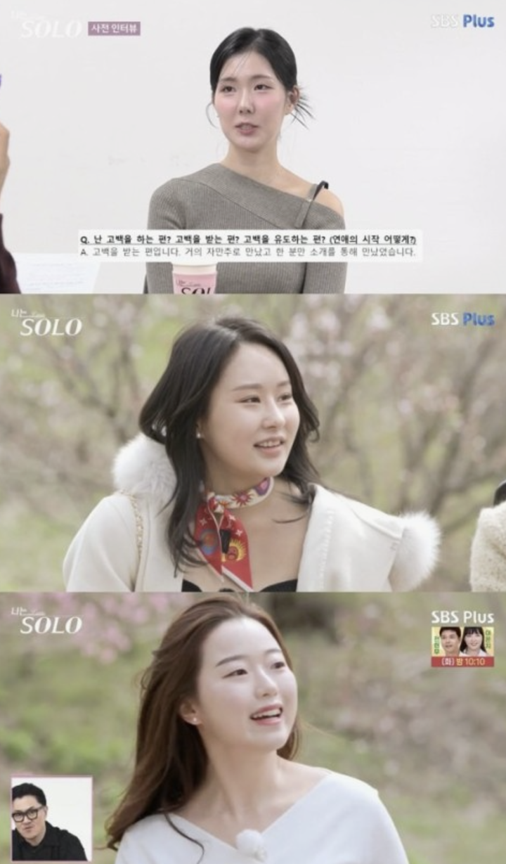 나는 솔로 21기 여성 출연자