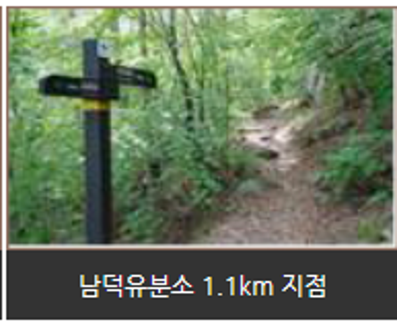 덕유산 실시간 CCTV