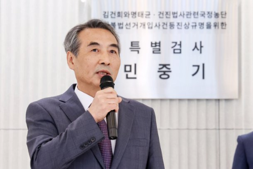 김예성 영장 기각 및 논란