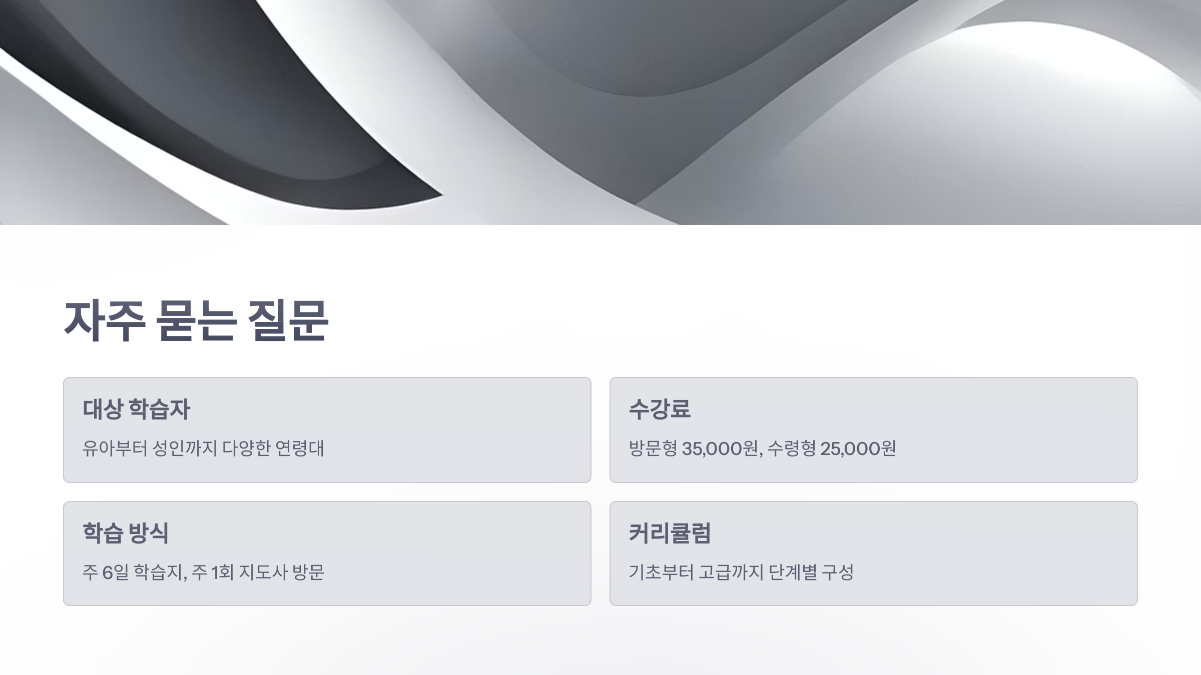 참조-구몬-영어-6