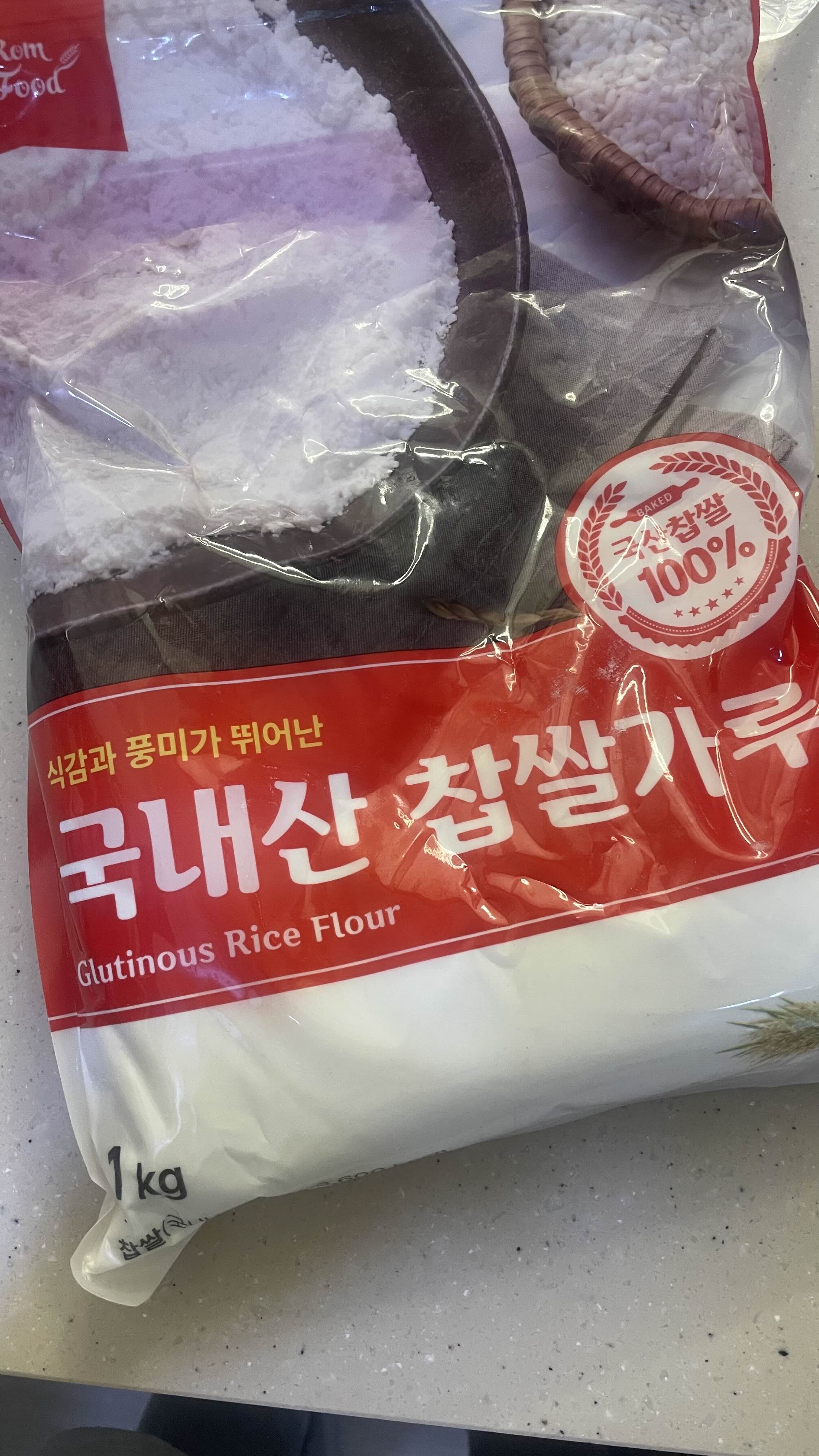 찹쌀가루로 만드는 버터떡 황금비율