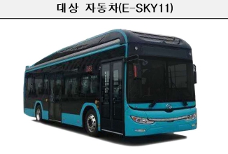 자동차 리콜 조회 대상 확인 방법