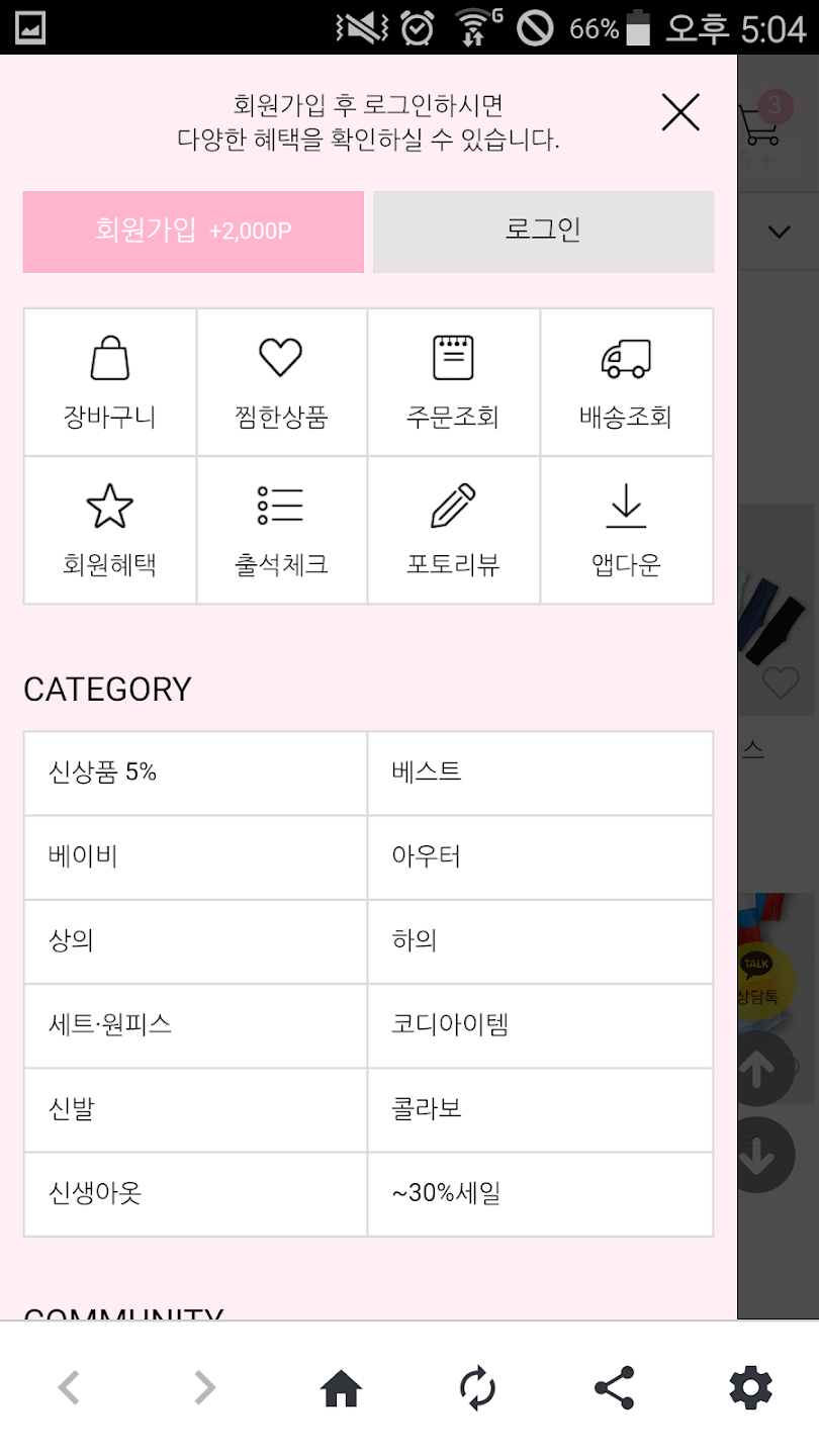 베베르망 살펴보기 6