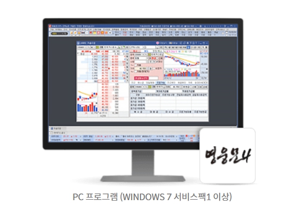 키움증권 영웅문 HTS 다운로드