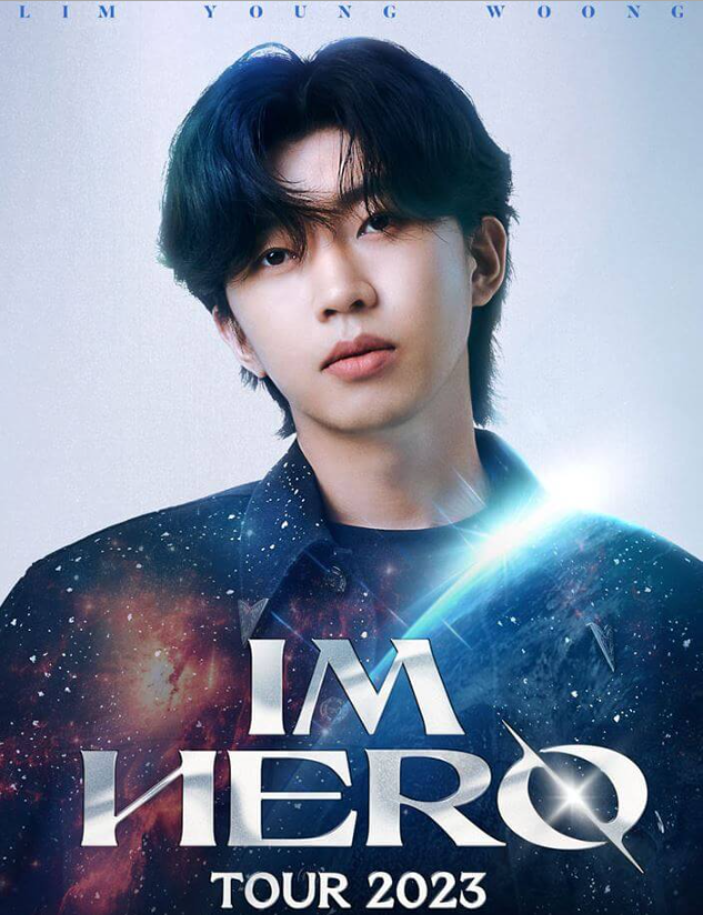 임영웅 콘서트 예매 전지역 매진