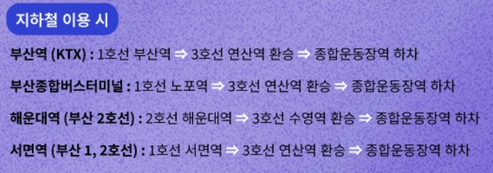 2025 LCK Road to MSI 티켓 예매