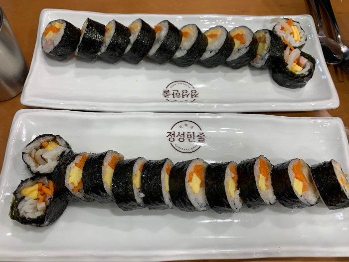 정성한줄 꼬마김밥