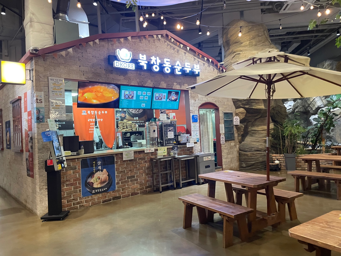 메리그라운드 라크몽 동탄 호수공원