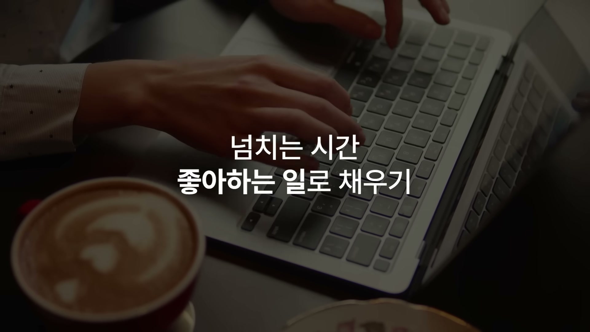 매일 30분 글쓰기 루틴 또는 블로그 글쓰기를 묘사하는 슬라이드.