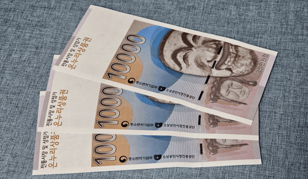 온누리상품권_구입처_1