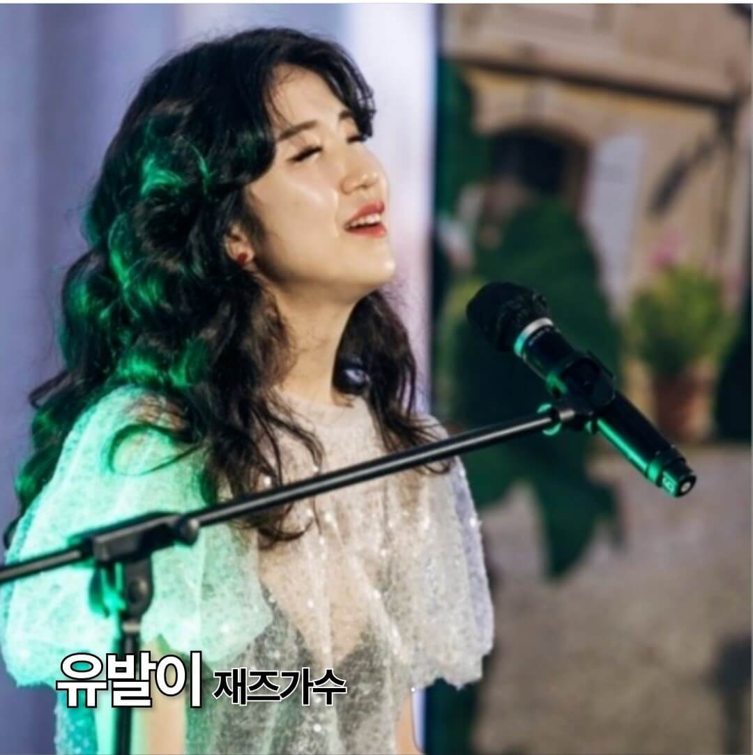 2024 파리공원 문화축제