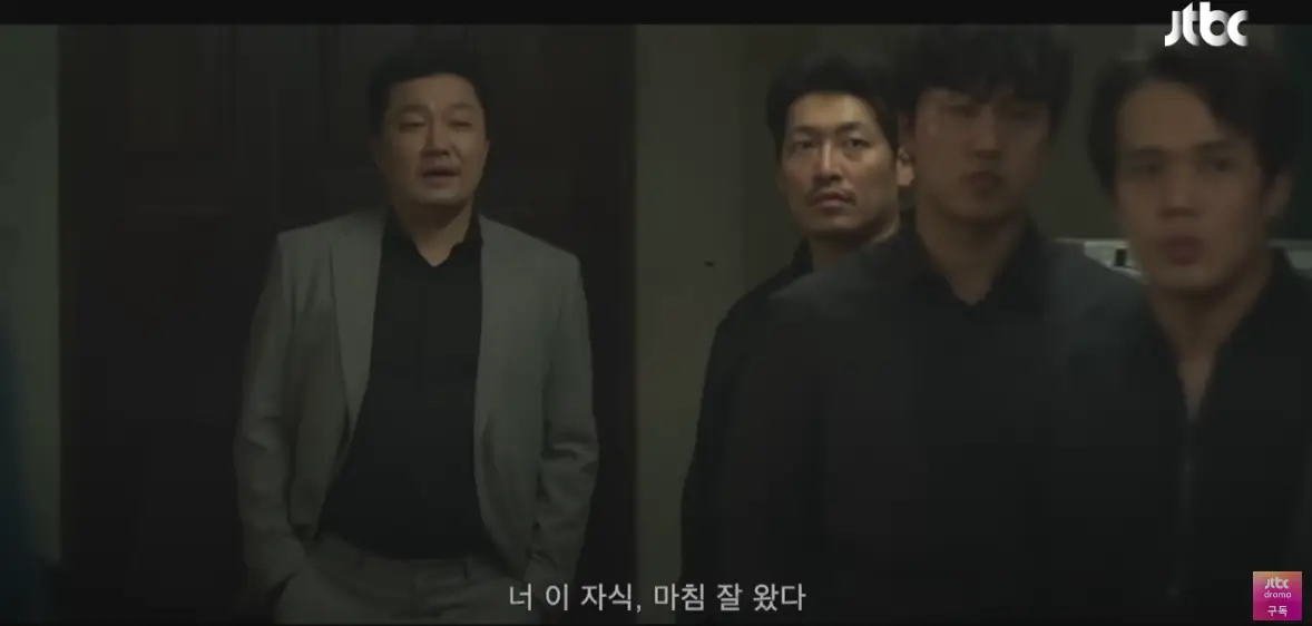 착한 사나이 결말