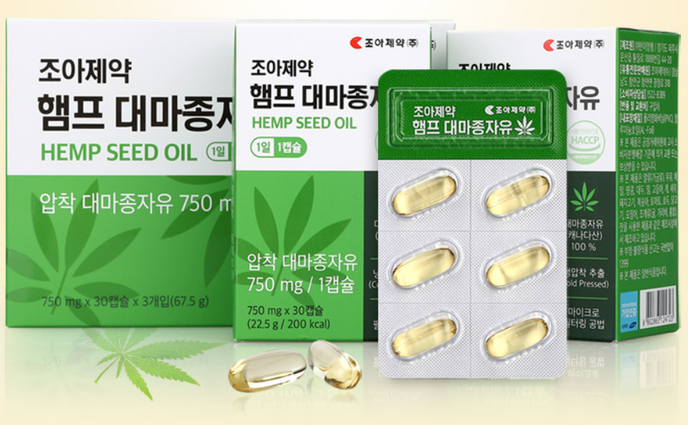 조아제약 햄프대마종자유