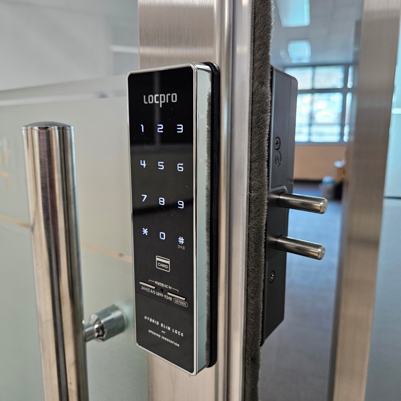 양산 열쇠 도어락 학교 교사실 세이프 도어 샤시문 디지털 전자 번호키 설치