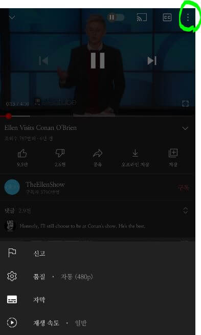 모바일-설정-아이콘