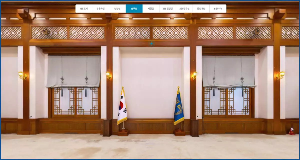 충무실