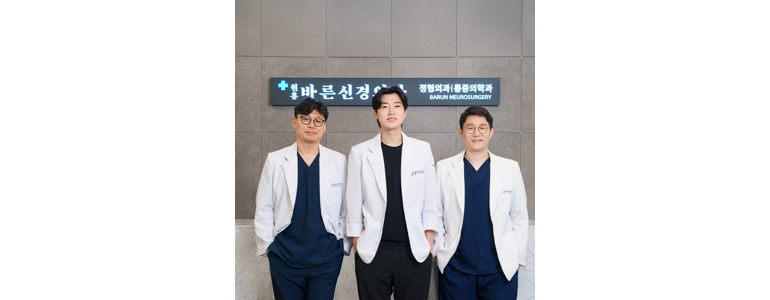 고양 덕양구 신경외과