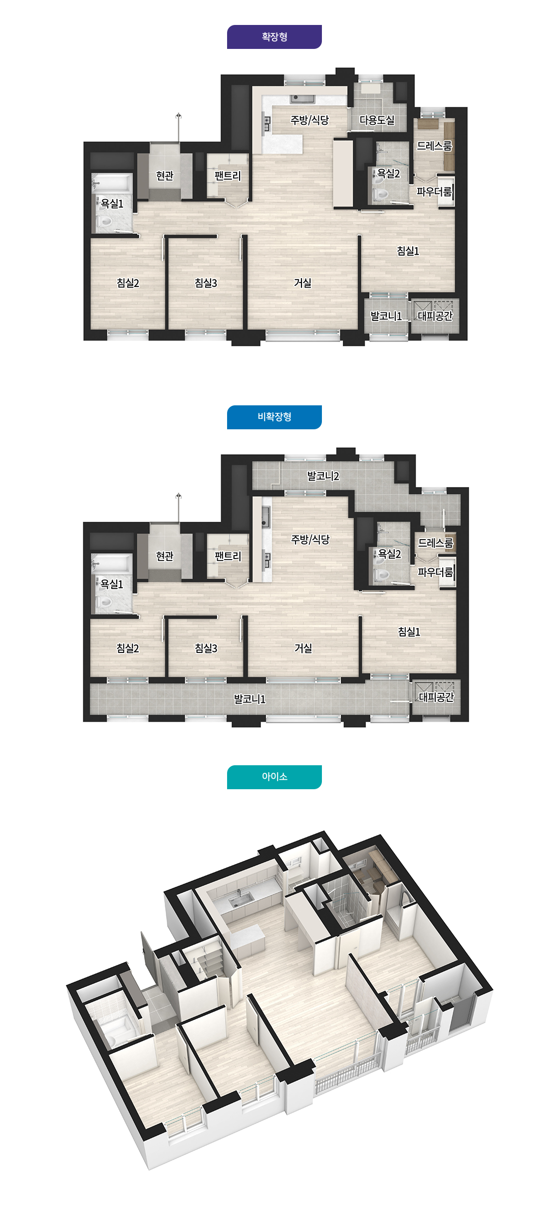 아산 더샵 탕정인피니티시티2차 - 70A 평면도